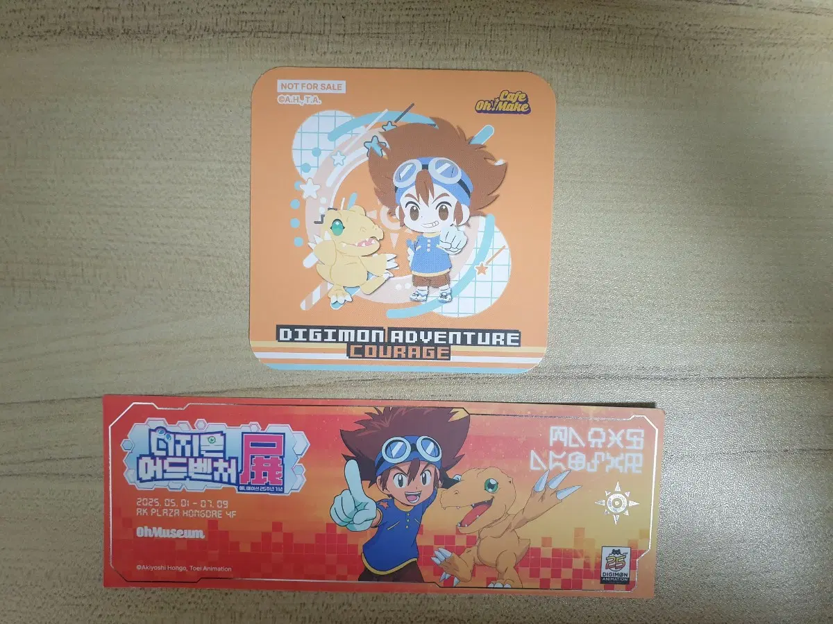 디지몬) 콜라보카페 코스터+전시회 티켓(용기+우정)