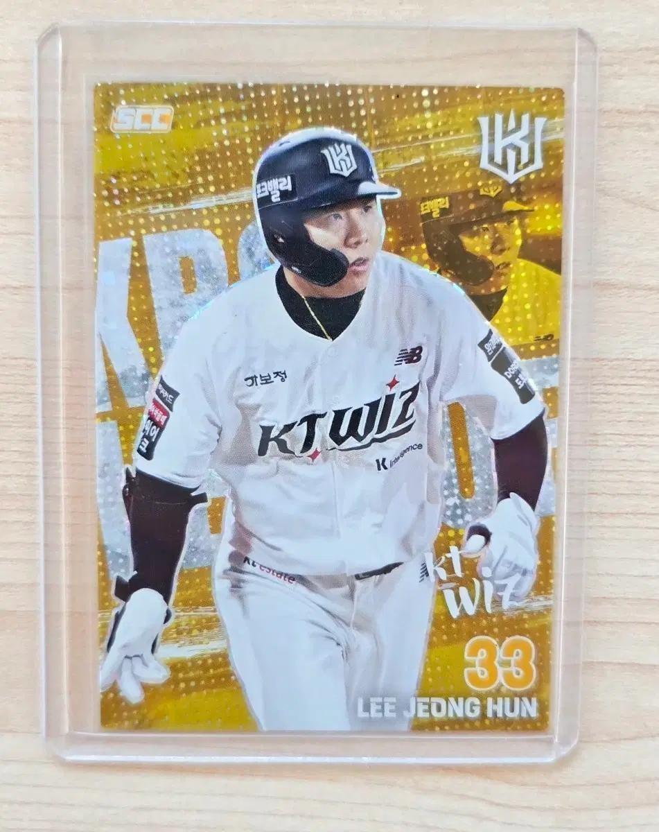 KT 위즈 이정훈 홀로 패러렐 KBO 카드 플러스