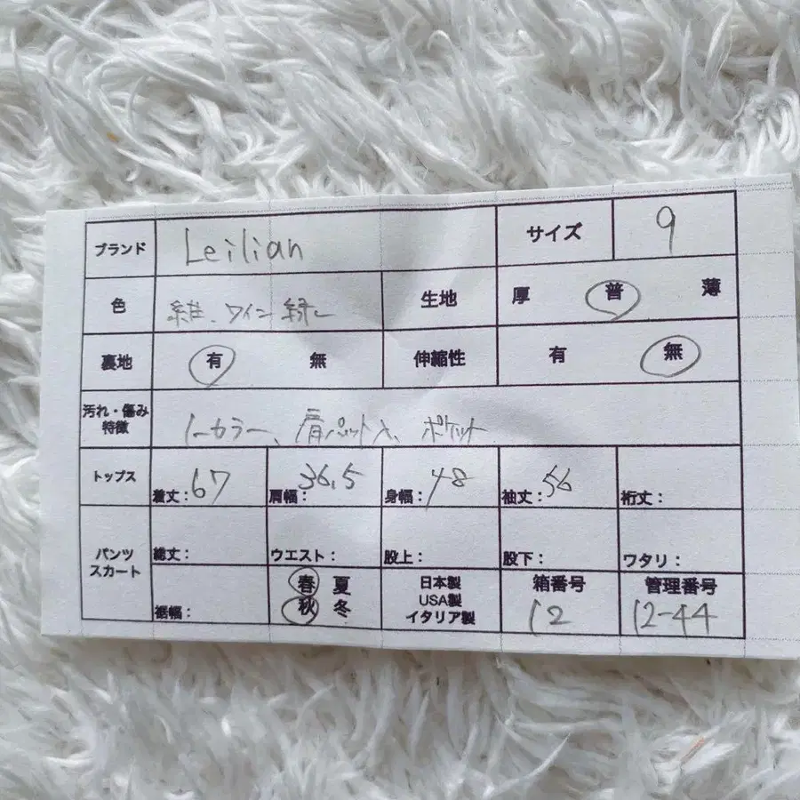 10번째 상품 이미지