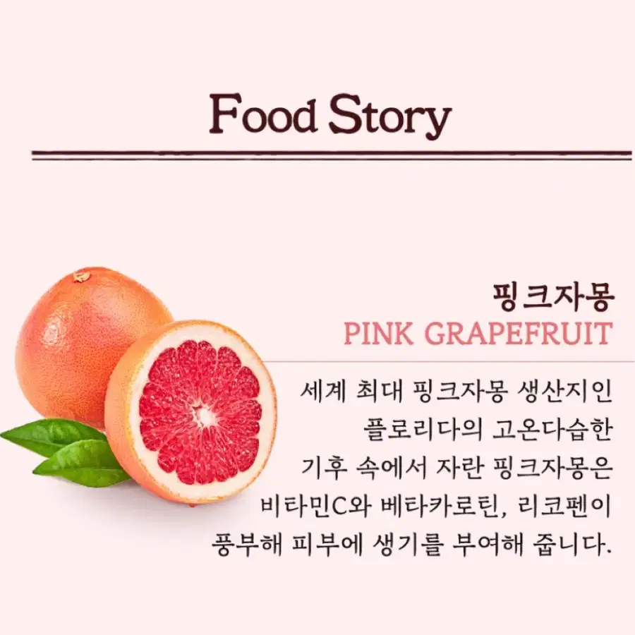 스킨푸드 샤인머스캣 토너 14ml*6개 + 핑크자몽 토너 14ml*6개 + 로열허니 프로폴리스 인리치 에센스 14ml*1개