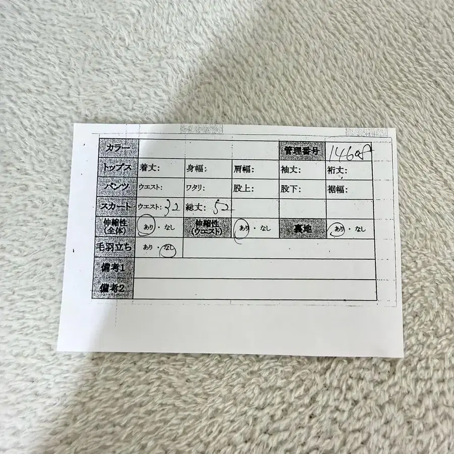 11번째 상품 이미지