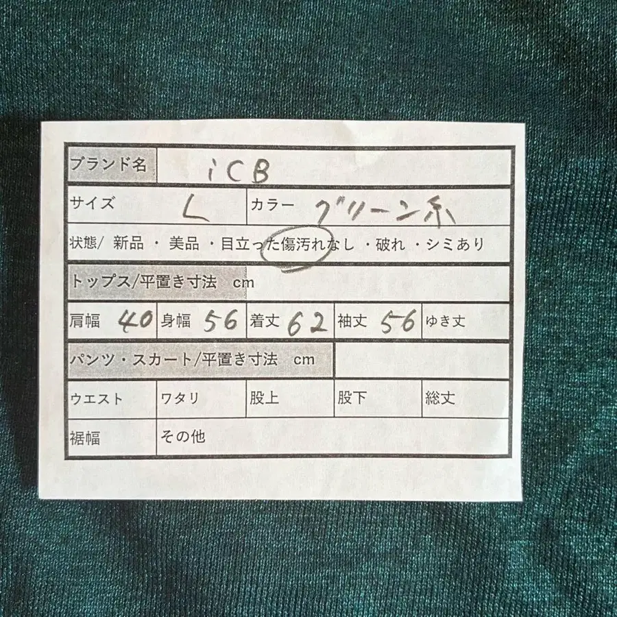 11번째 상품 이미지