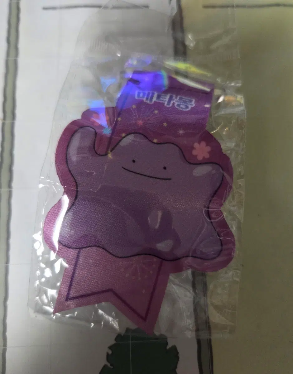 별빛낙원 메타몽 플래그 가챠