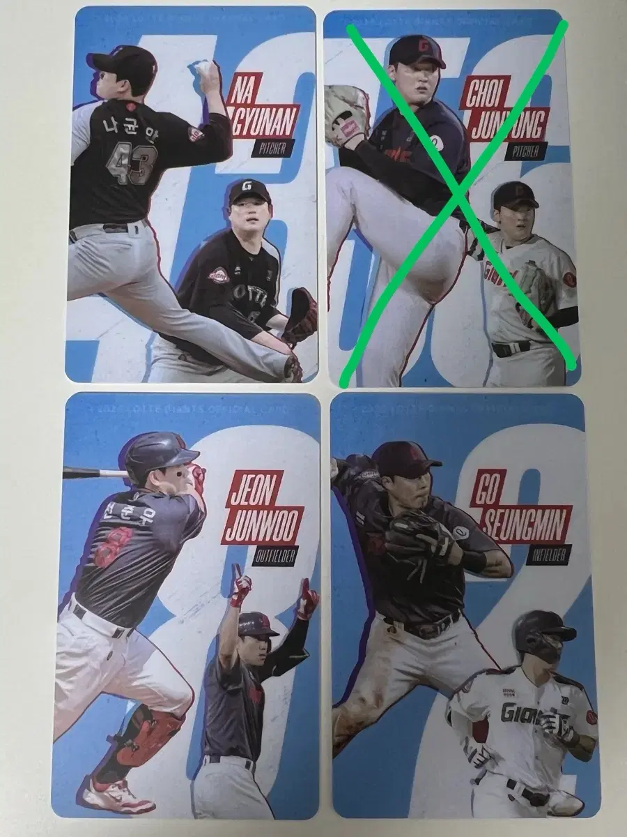 롯데자이언츠 포카 양도