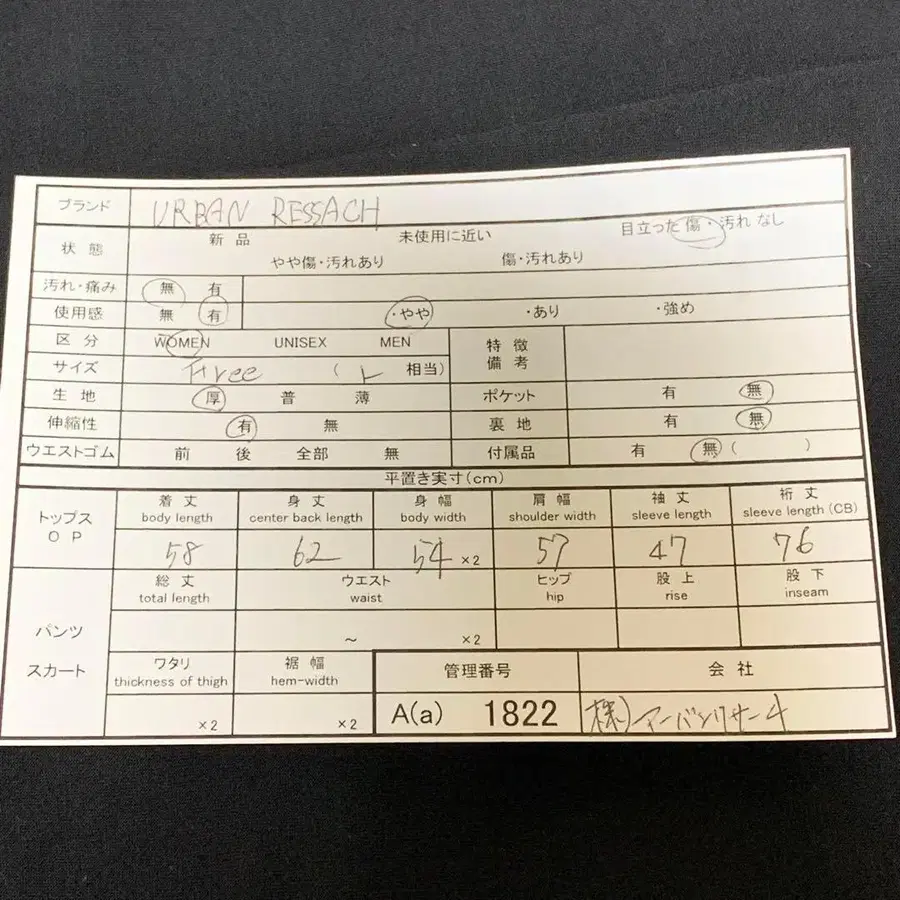 12번째 상품 이미지
