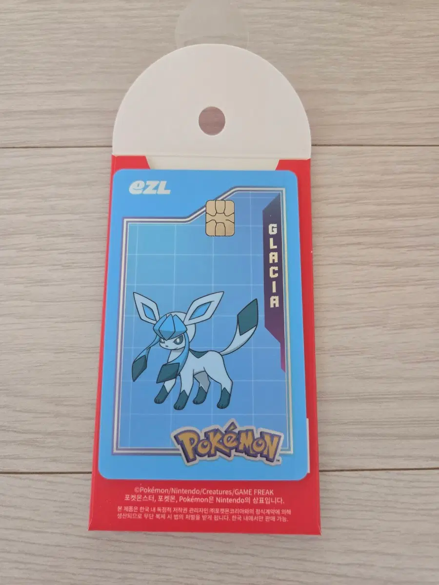 포켓몬 이즐 교통카드 글레이시아
