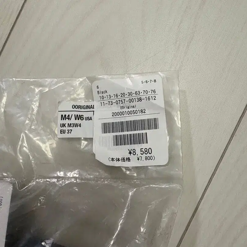 6번째 상품 이미지