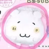 냥냥 몬스터즈 봉제 인형 파우치 가챠