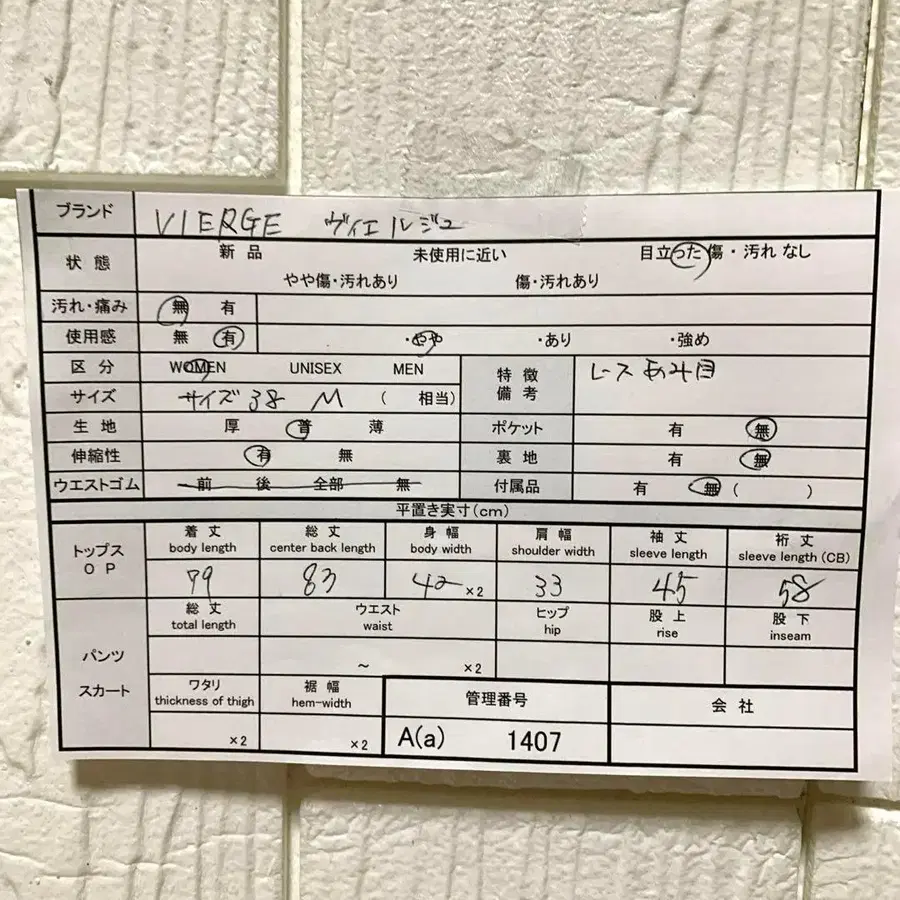 10번째 상품 이미지
