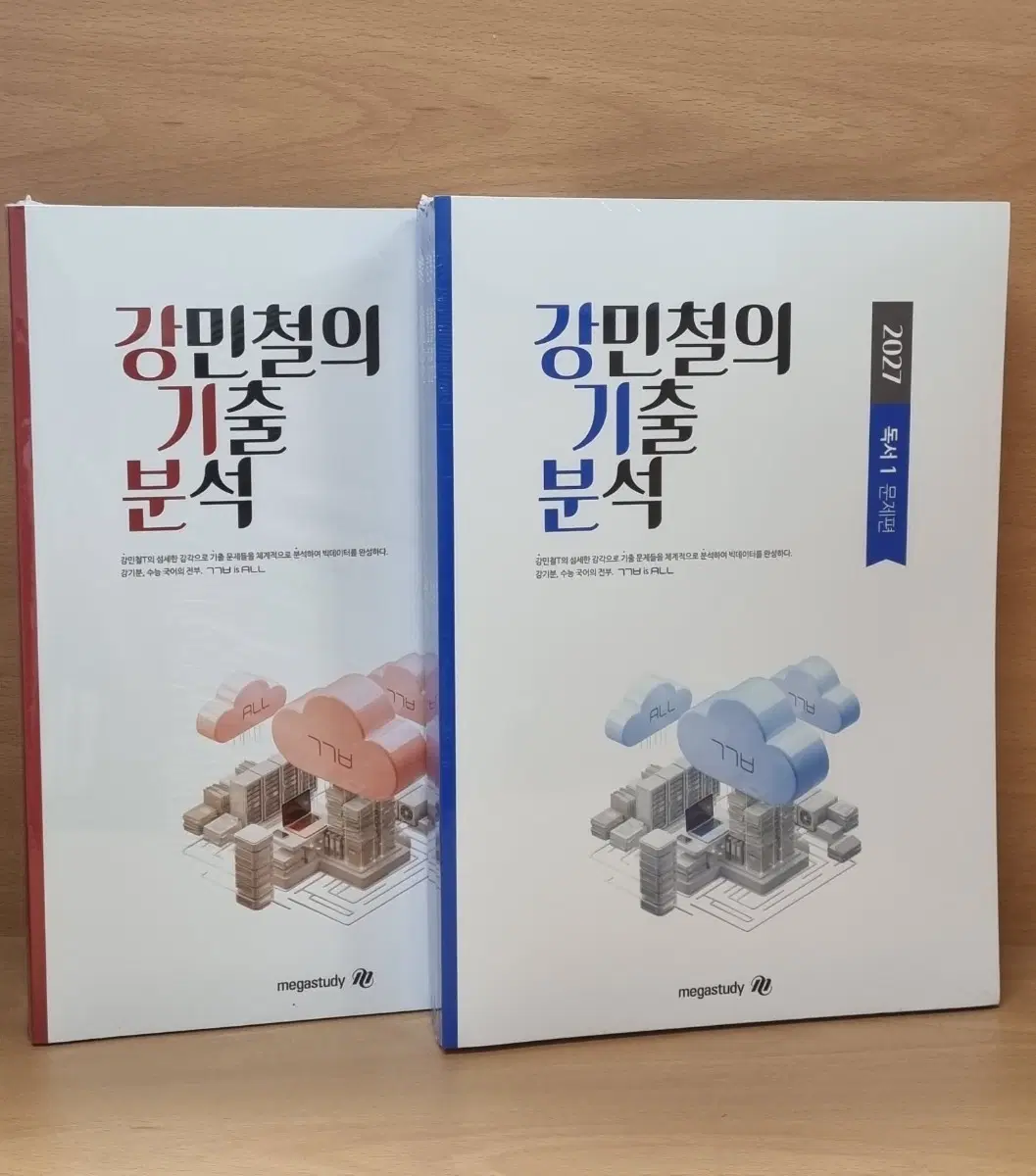 2027 강민철의 기출 분석 (독서, 문학)