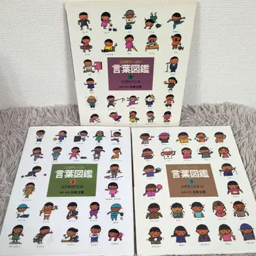 단어 도감 움직임의 말 모습의 말 꾸밈의 말 ( A )