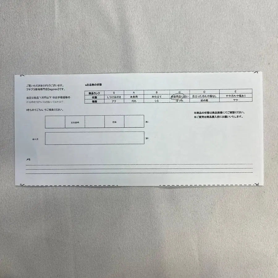 9번째 상품 이미지