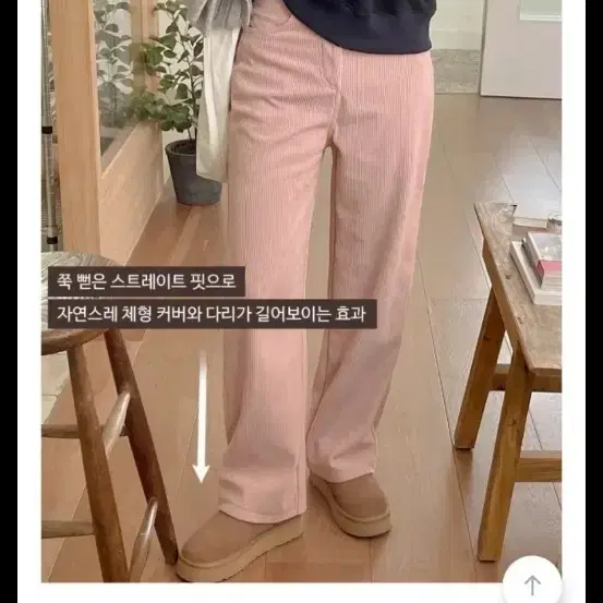 코코블랑 벨로 밍크기모 코듀로이 팬츠 핑크 숏버전