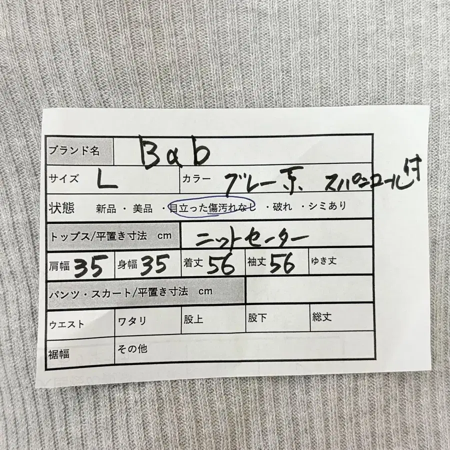 11번째 상품 이미지
