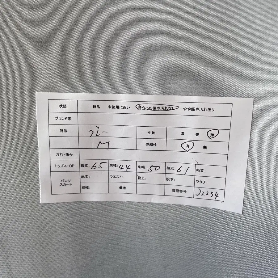 2번째 상품 이미지