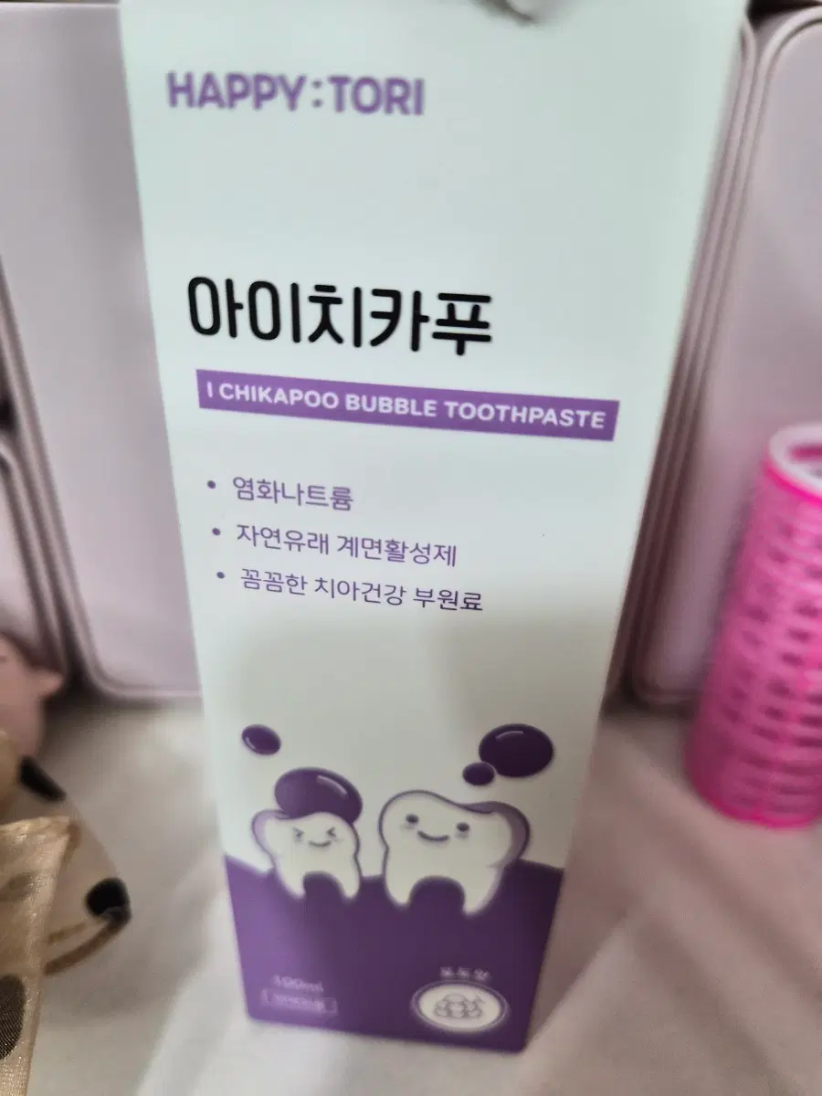 아이치카푸새상품1개+4번사용한거1개