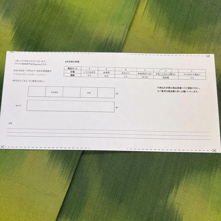 9번째 상품 이미지