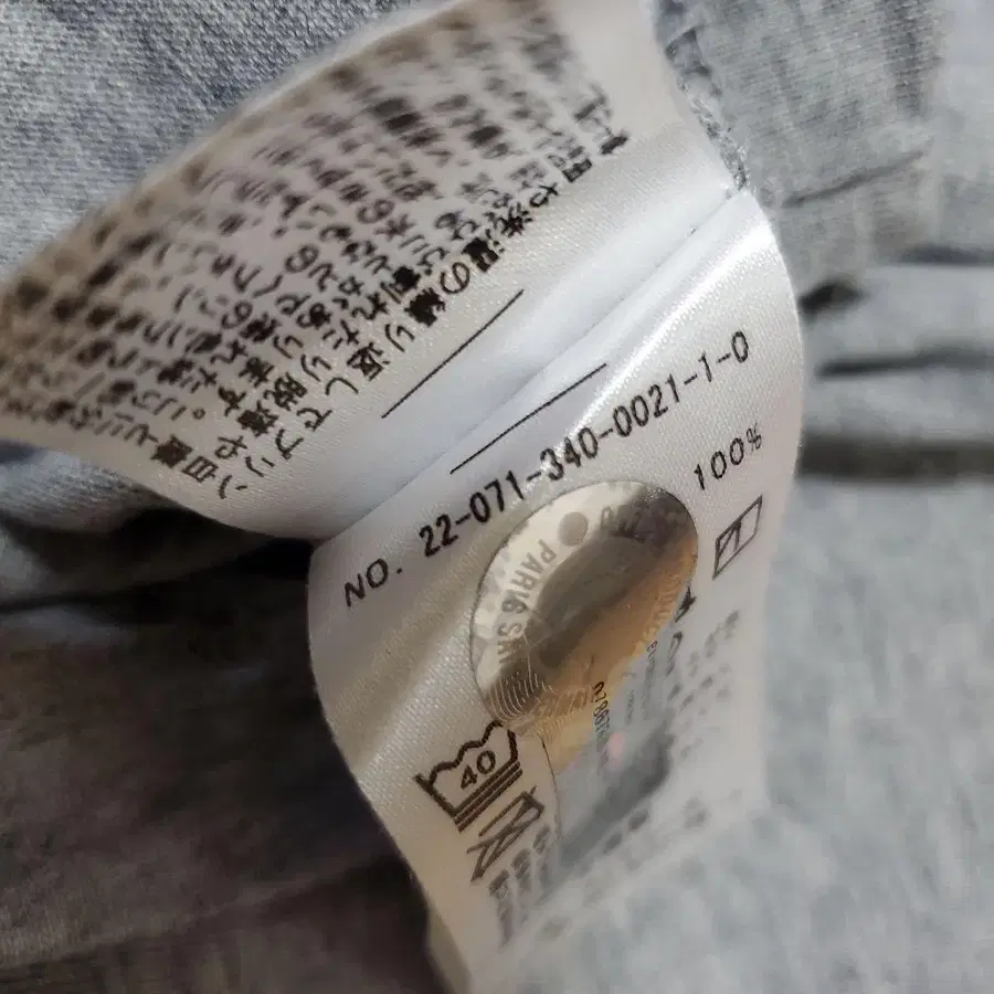 12번째 상품 이미지