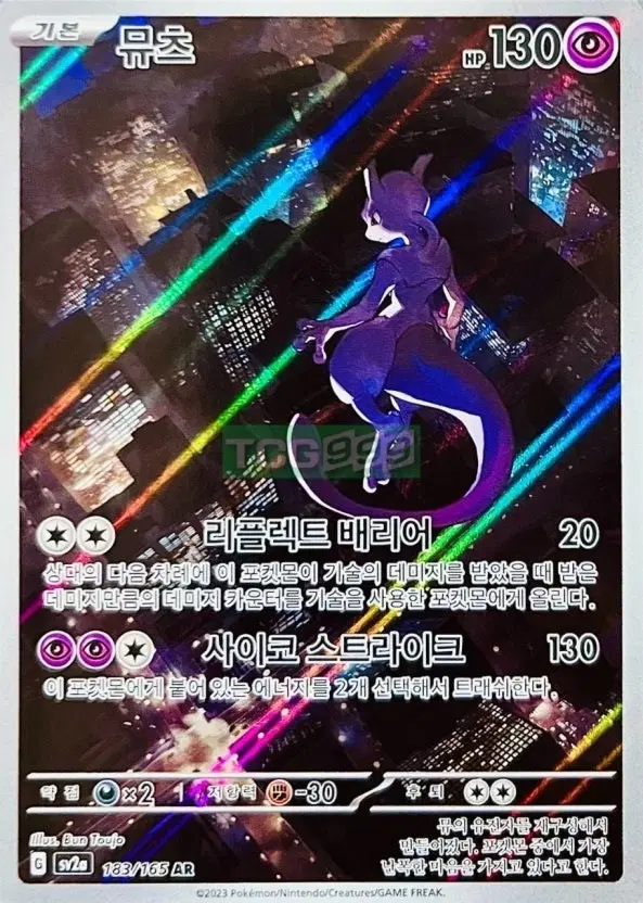 ar매입 장당700원사이에서 1500원 사이 매입 집에 ar두지 말고 저한테 파세용
