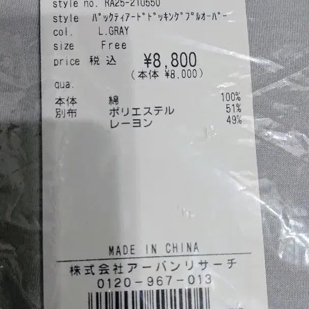 8번째 상품 이미지