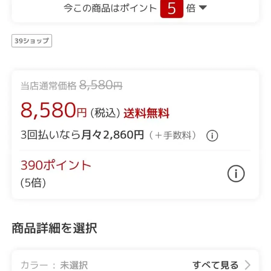7번째 상품 이미지