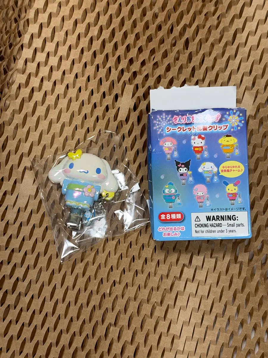 산리오 시크릿 클립