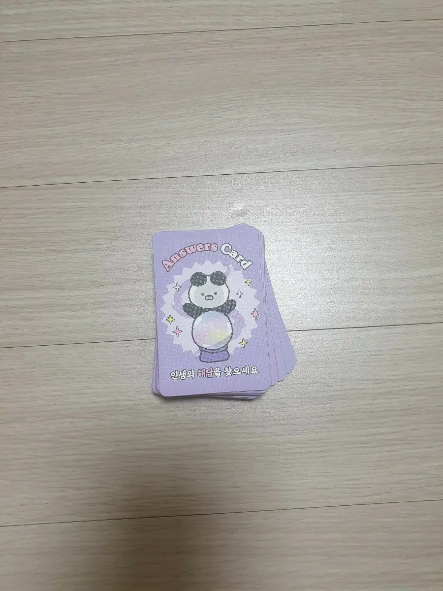 고민해결 카드