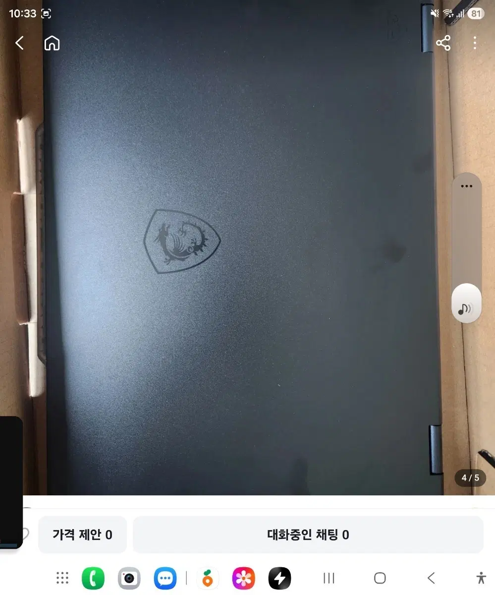 RTX5050