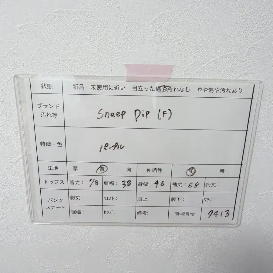 7번째 상품 이미지