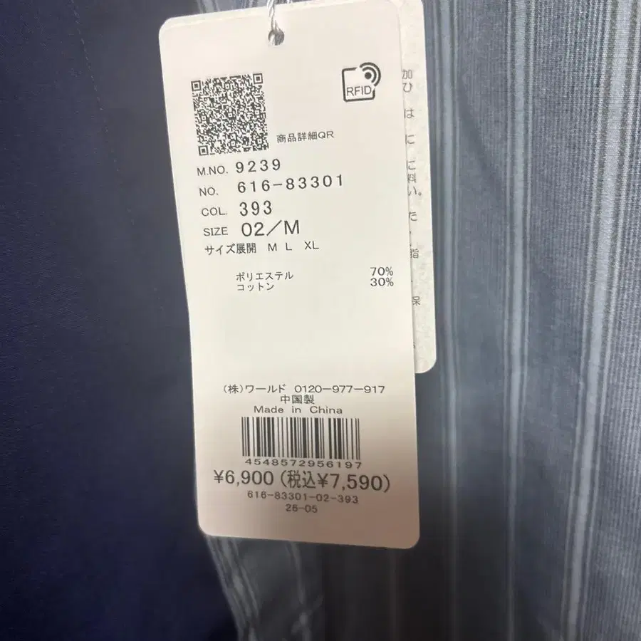 3번째 상품 이미지