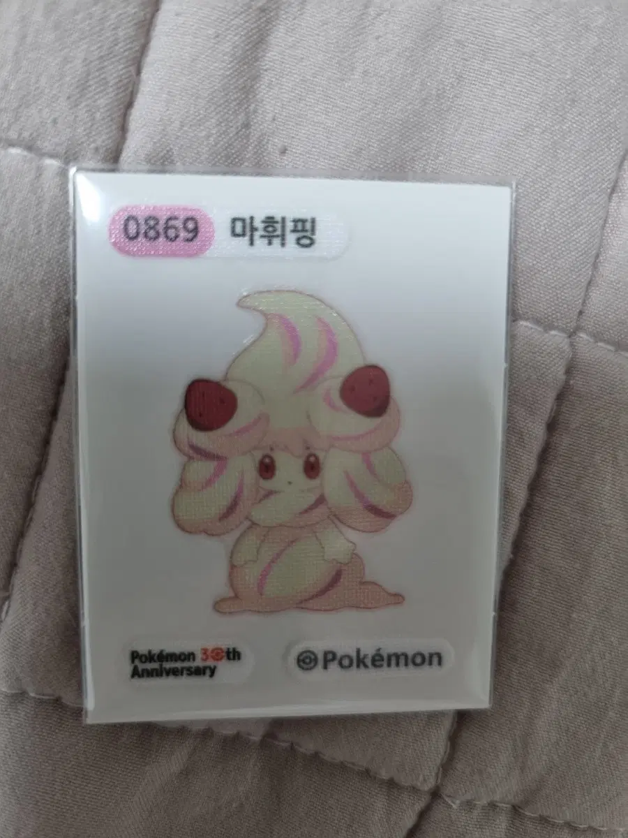 포켓몬스터 마휘핑 0869 30주년 기념 스티커 띠부씰