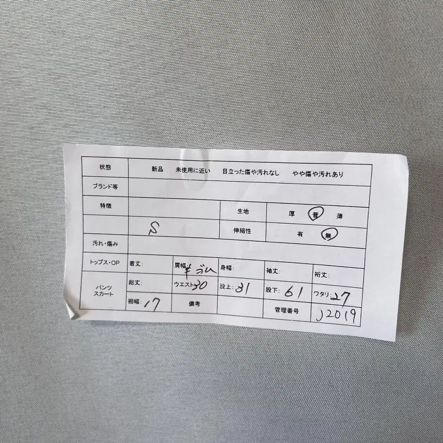 2번째 상품 이미지