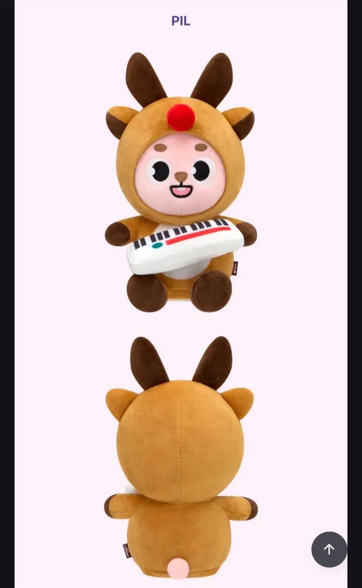 데이식스 클콘 엠디 필 루돌프 인형