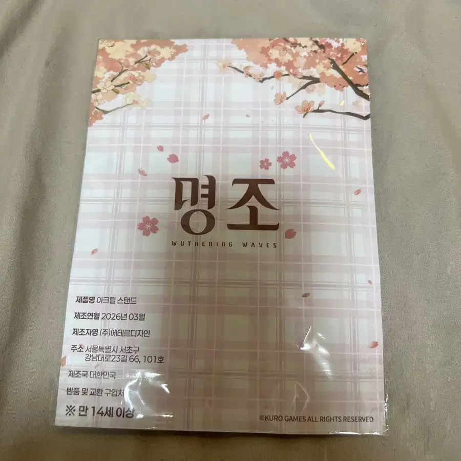 2번째 상품 이미지