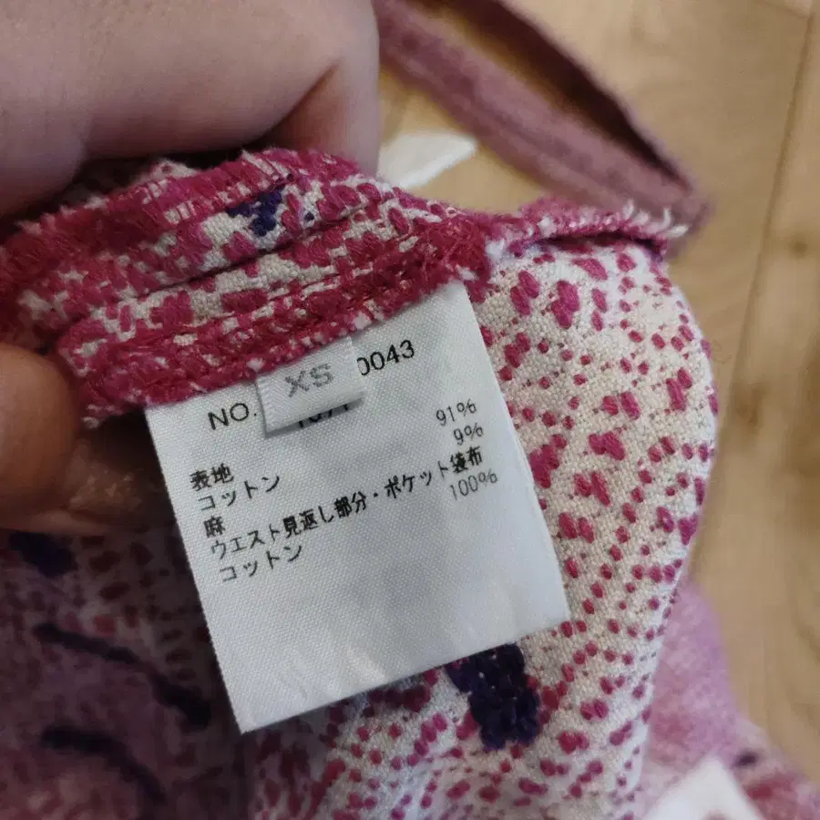 4번째 상품 이미지