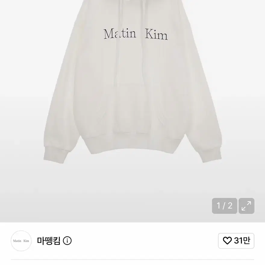 마뗑킴 솔리드 로고 후디 화이트