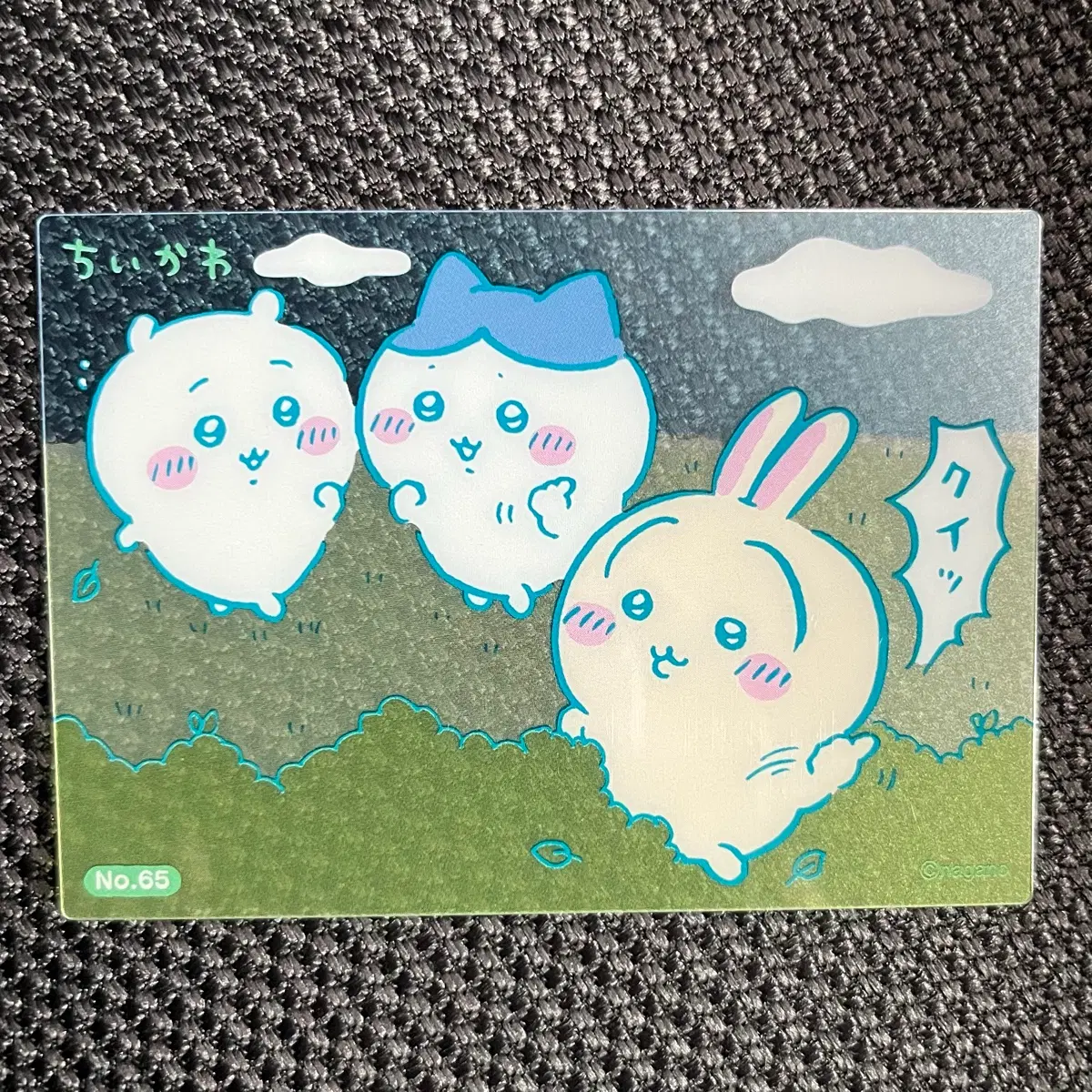 치이카와 하치와레 우사기 단체 카드 먼작귀