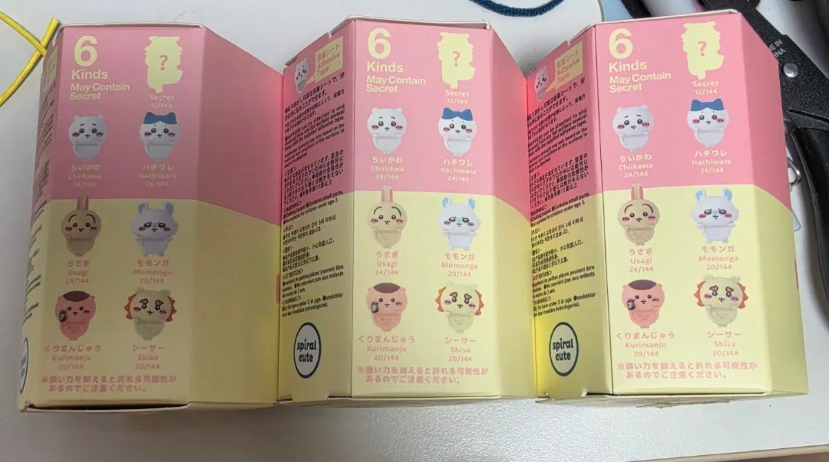 치이카와 히퍼 판매 시사