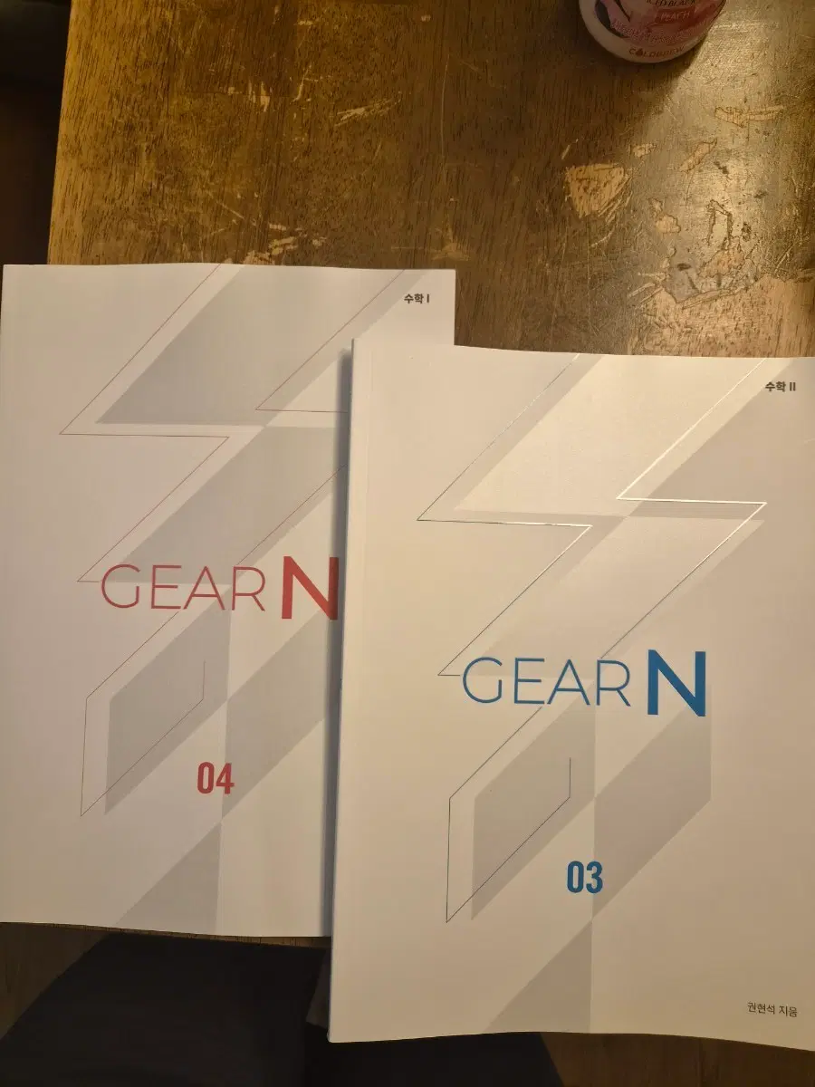 권현석 GEAR N 수학1 04 / 수학 2 03