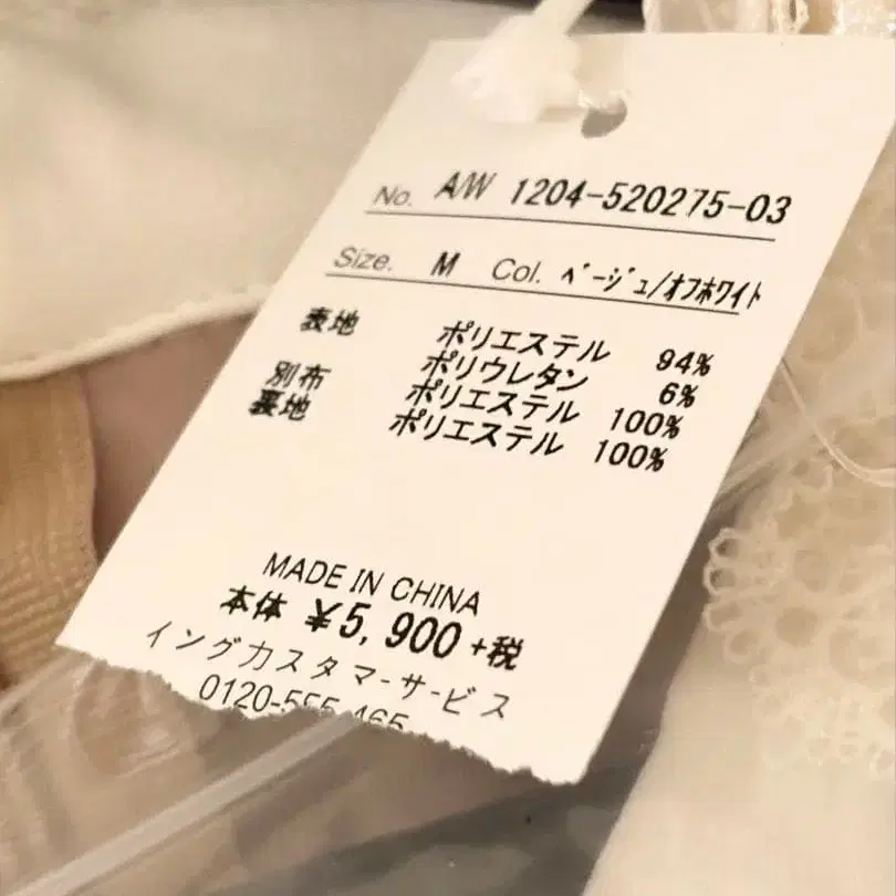 3번째 상품 이미지