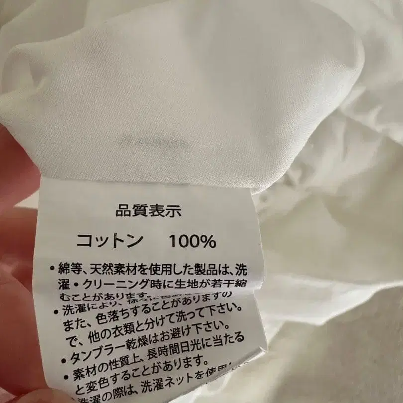 10번째 상품 이미지