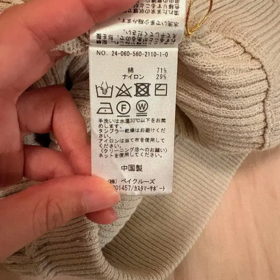 6번째 상품 이미지
