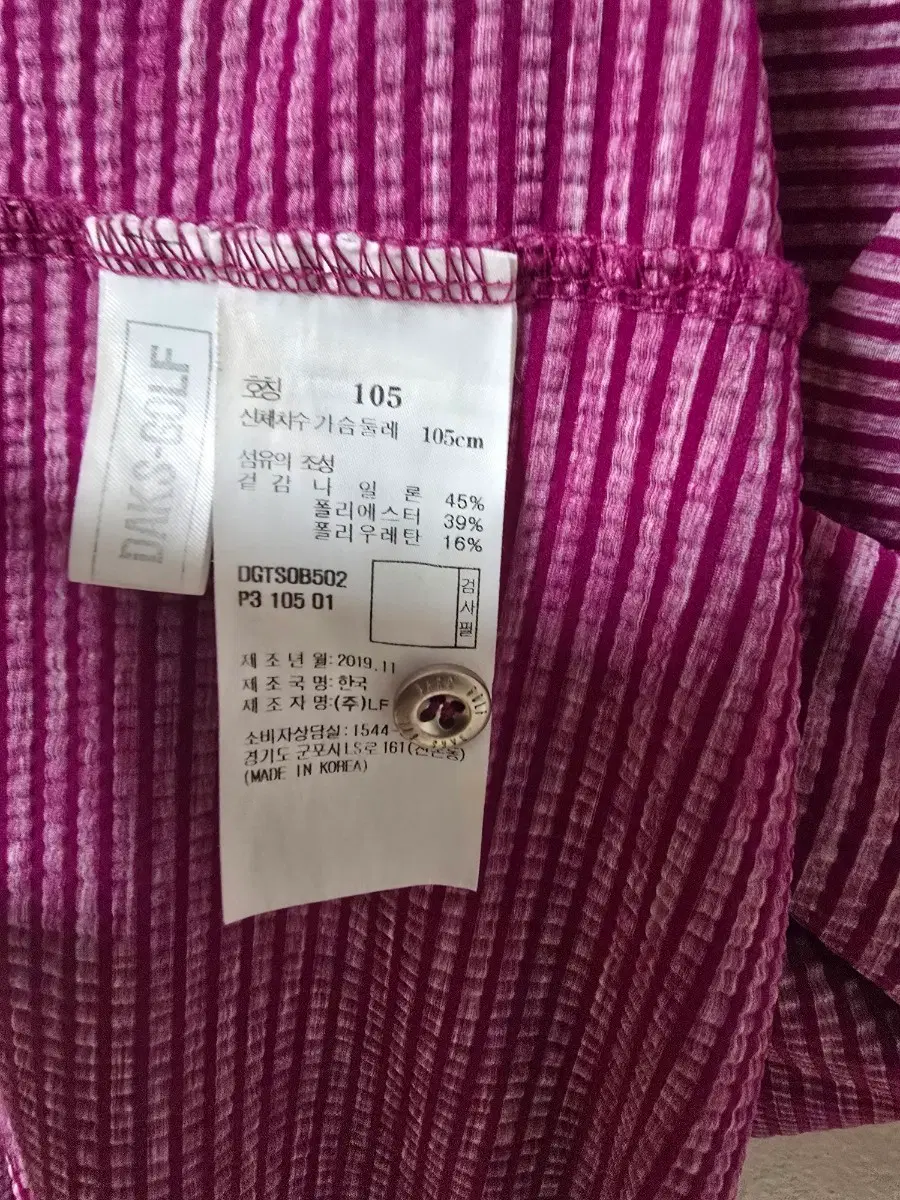 닥스골프 105 사이즈 핑크 골프웨어