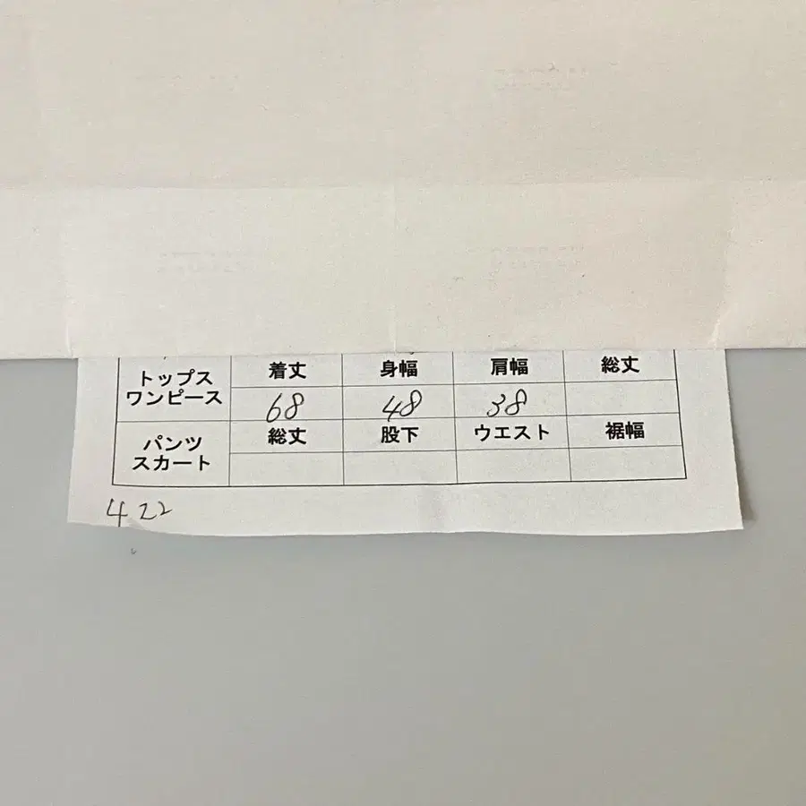 2번째 상품 이미지