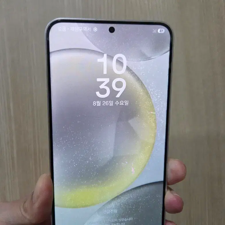 갤럭시 S24플러스 256G 팝니다