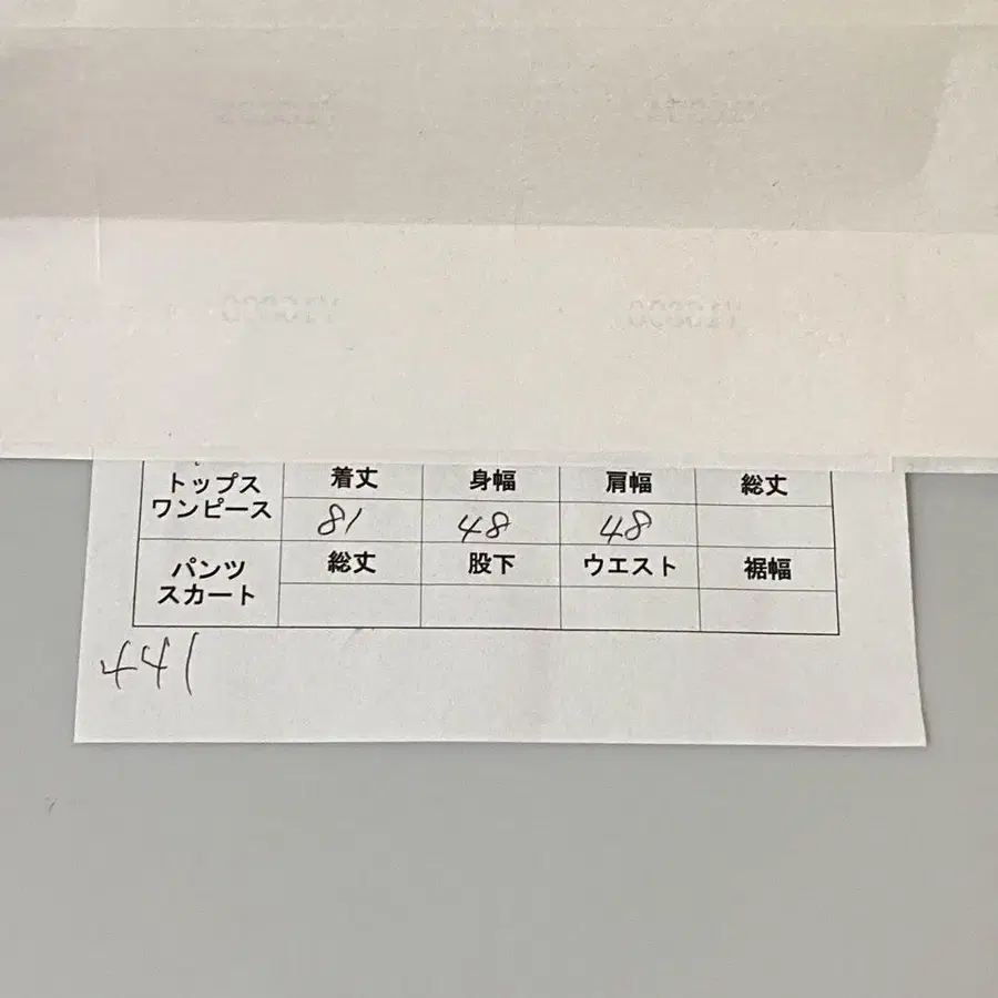 2번째 상품 이미지