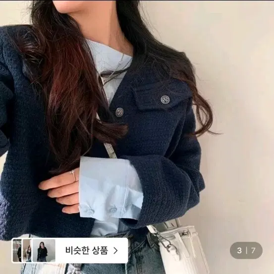 (새옷) 크림치즈마켓 어웨이 트위드 자켓 네이비