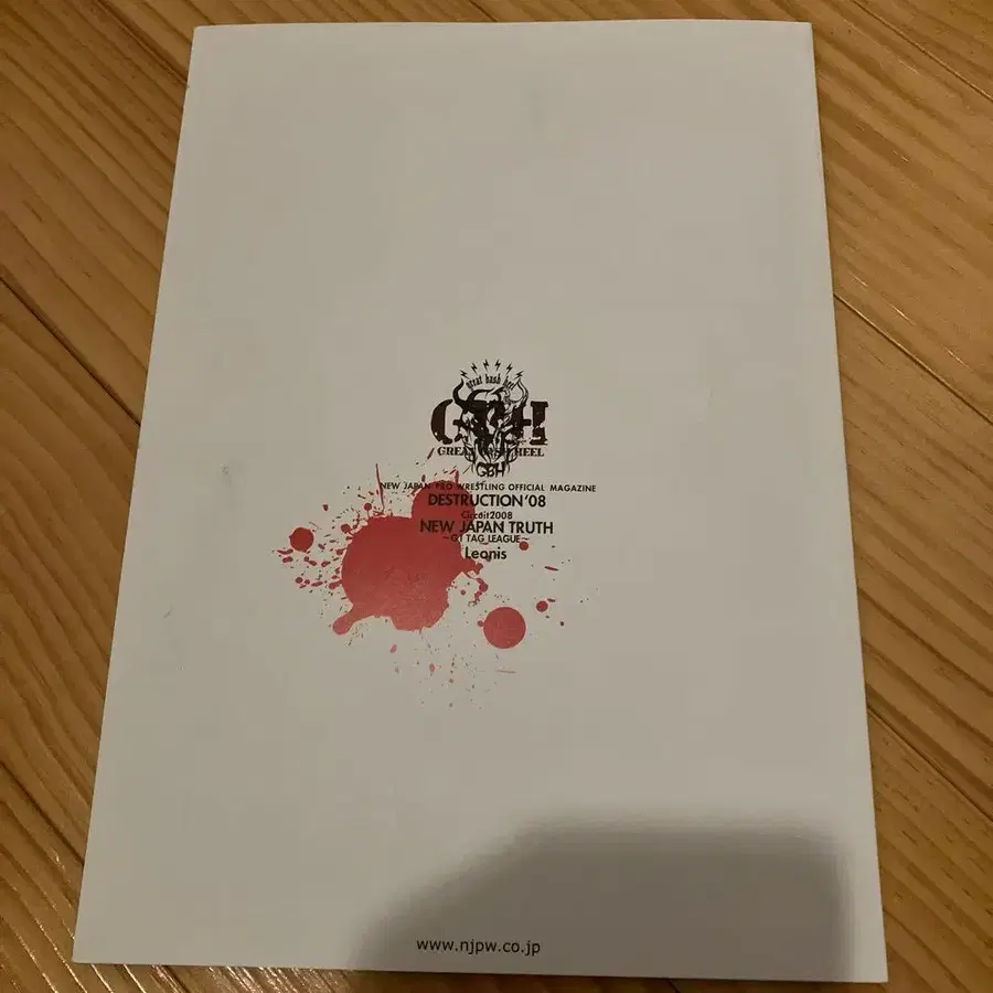 4번째 상품 이미지