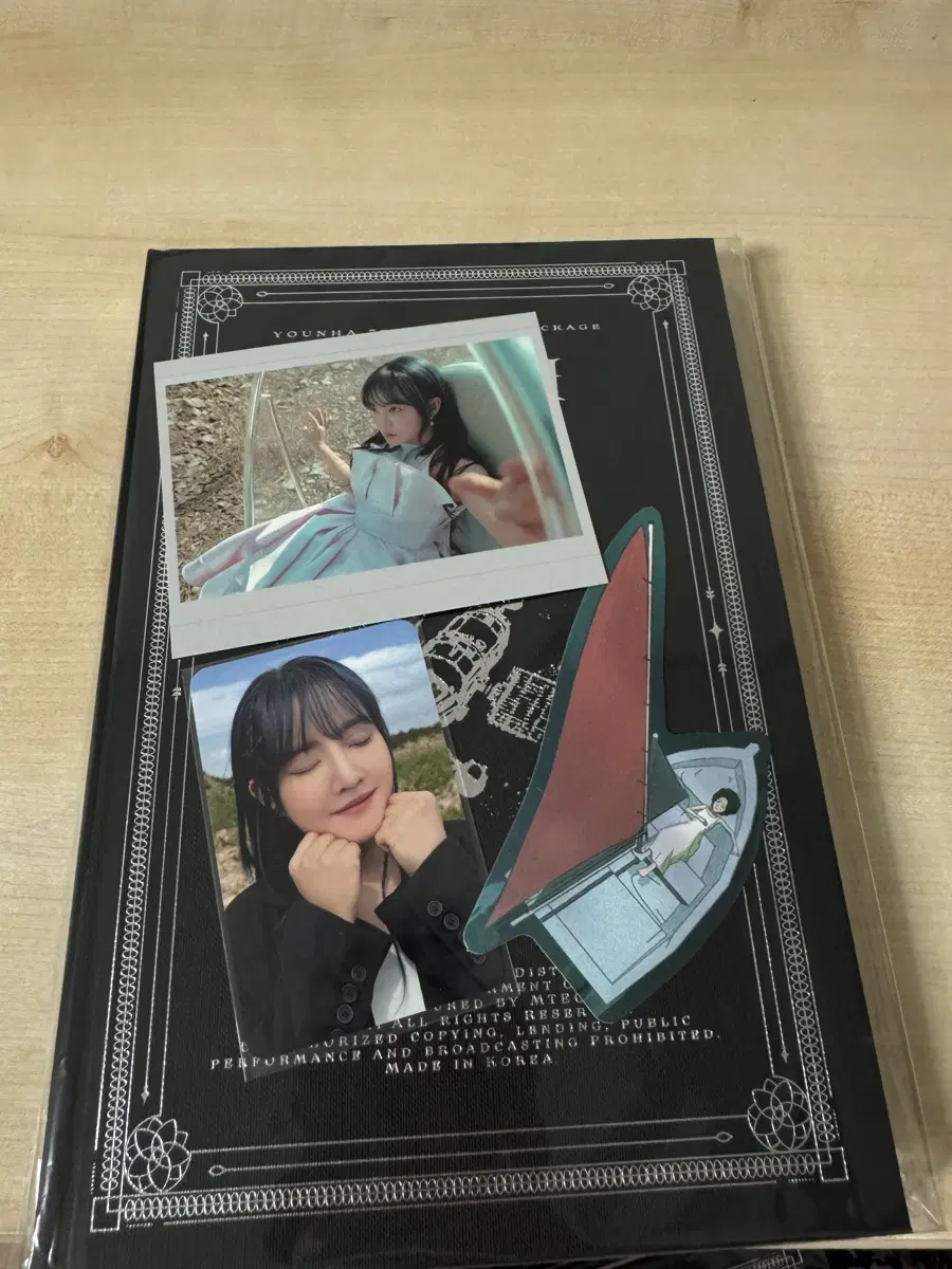 윤하 그띠 리팩 개봉 앨범