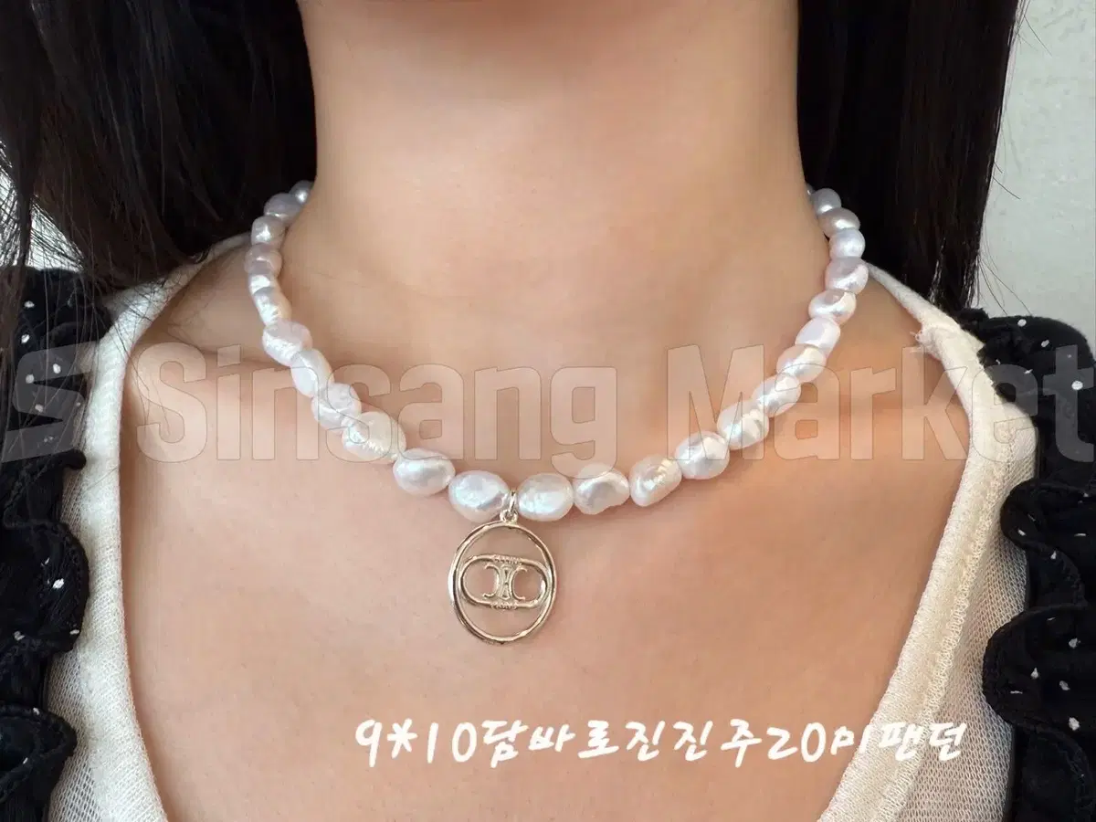 [빠른발송] 실버925 천연 바로크 셀팬던트 목걸이